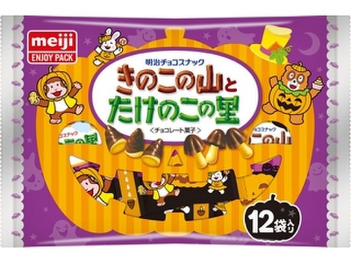 パック エンジョイ