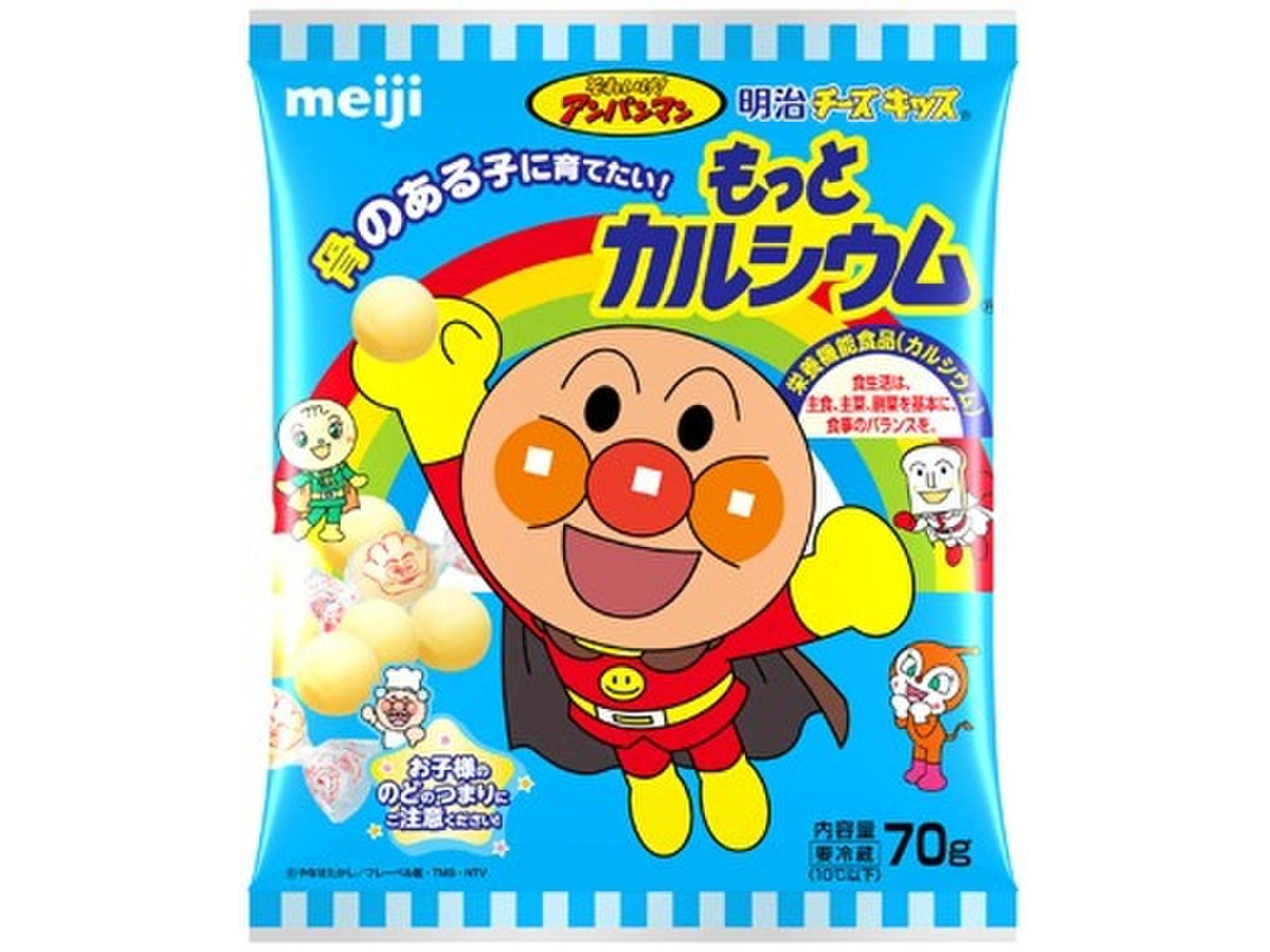 高評価 明治 チーズキッス もっとカルシウム それいけ アンパンマンのクチコミ一覧 もぐナビ