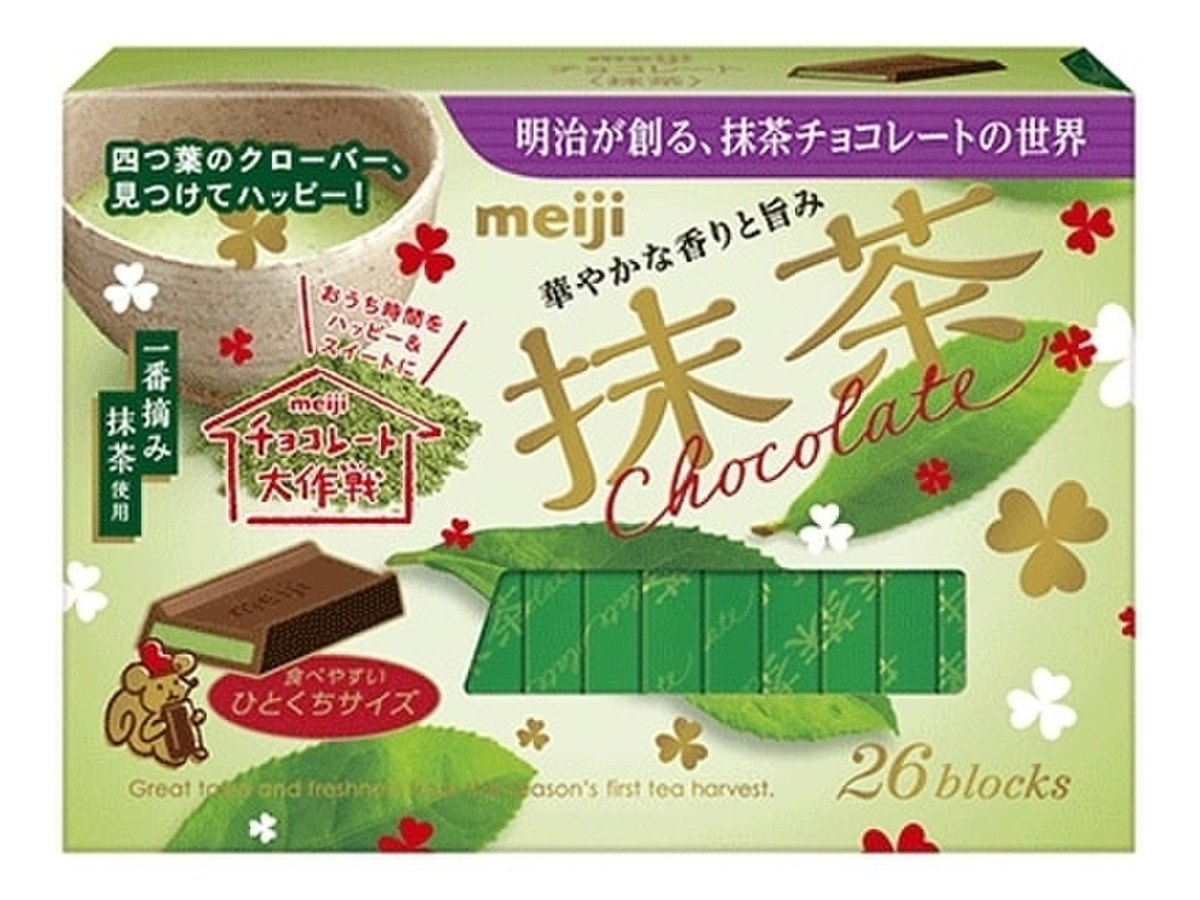 中評価 明治 抹茶チョコレートｂｏｘのクチコミ 評価 商品情報 もぐナビ