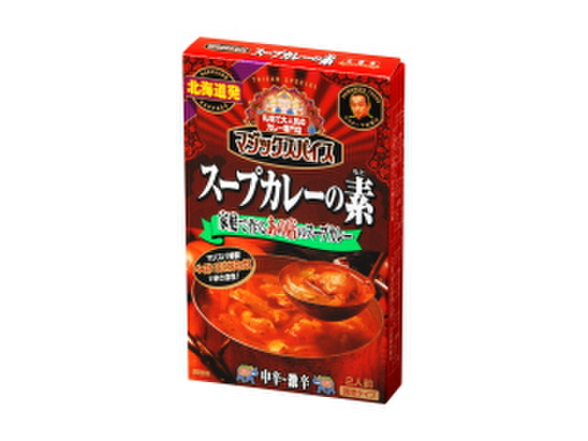 高評価 マジうま 明治 マジックスパイススープカレーの素 のクチコミ 評価 かっちんさん もぐナビ