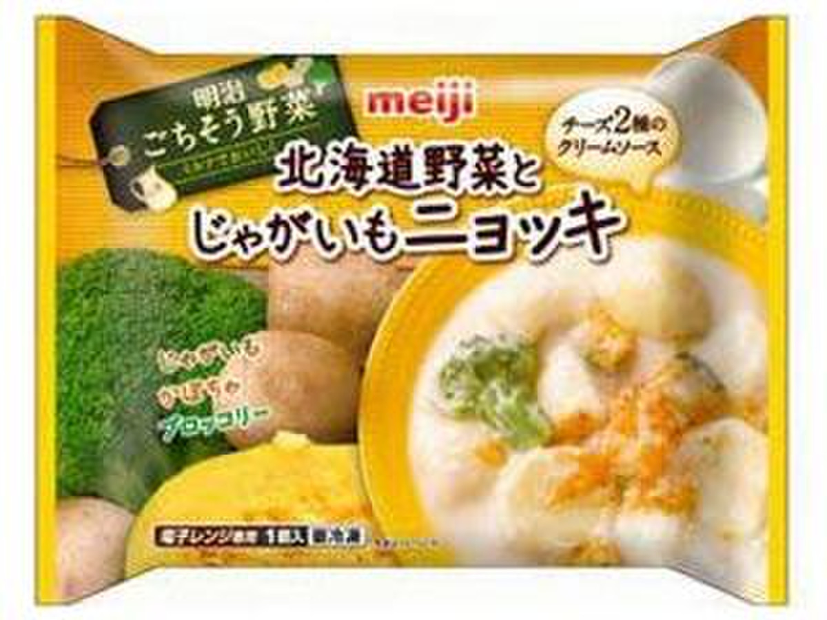 中評価 明治 明治ごちそう野菜 北海道野菜とじゃがいもニョッキのクチコミ 評価 カロリー情報 もぐナビ 中評価 明治 明治ごちそう野菜 北海道野菜とじゃがいもニョッキのクチコミ 評価 カロリー情報 もぐナビ