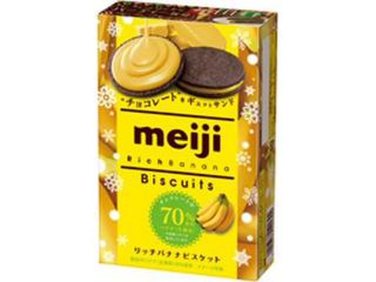 高評価 明治 リッチバナナビスケット 箱6枚のクチコミ 評価 商品情報 もぐナビ