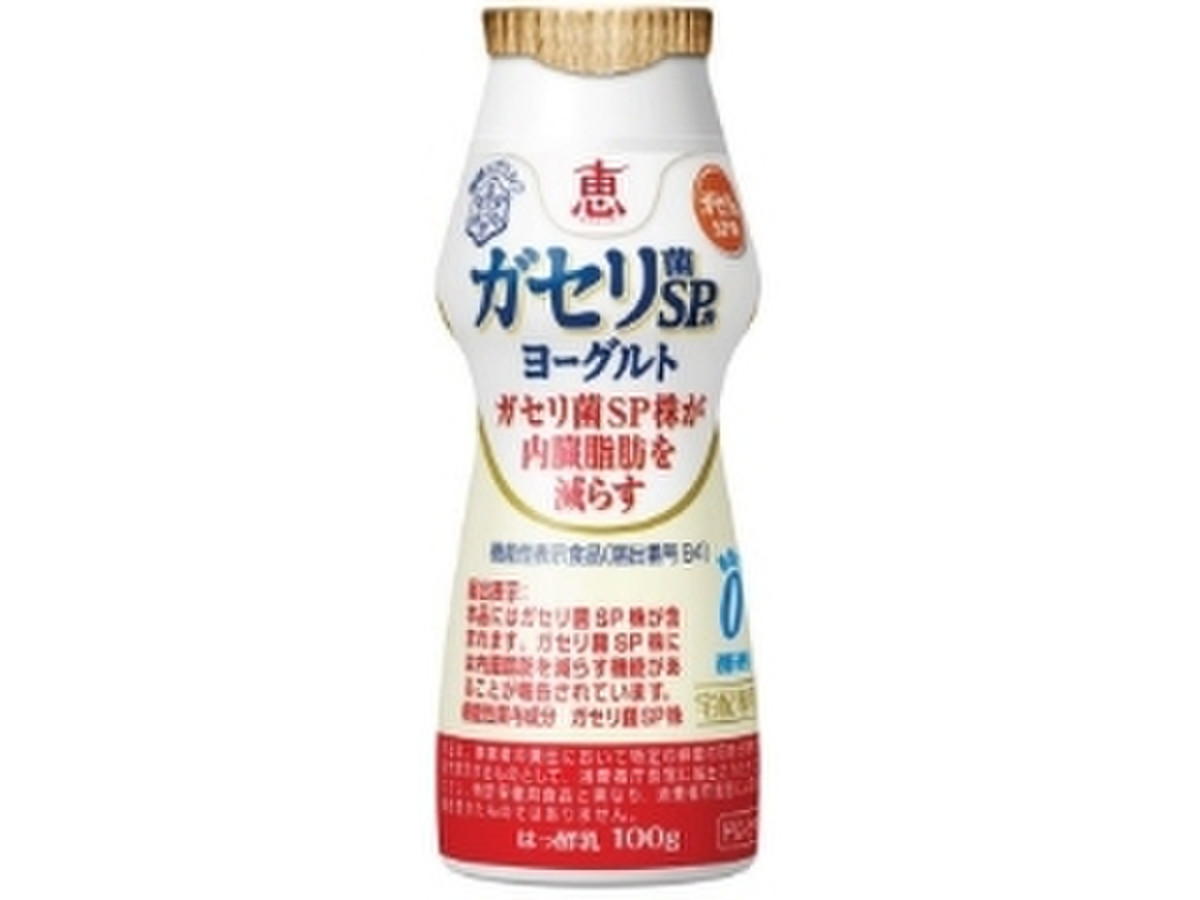 雪印メグミルク 恵 Megumi ガセリ菌 Sp株ヨーグルト ドリンクタイプ ボトル100g 製造終了 のクチコミ 評価 商品情報 もぐナビ