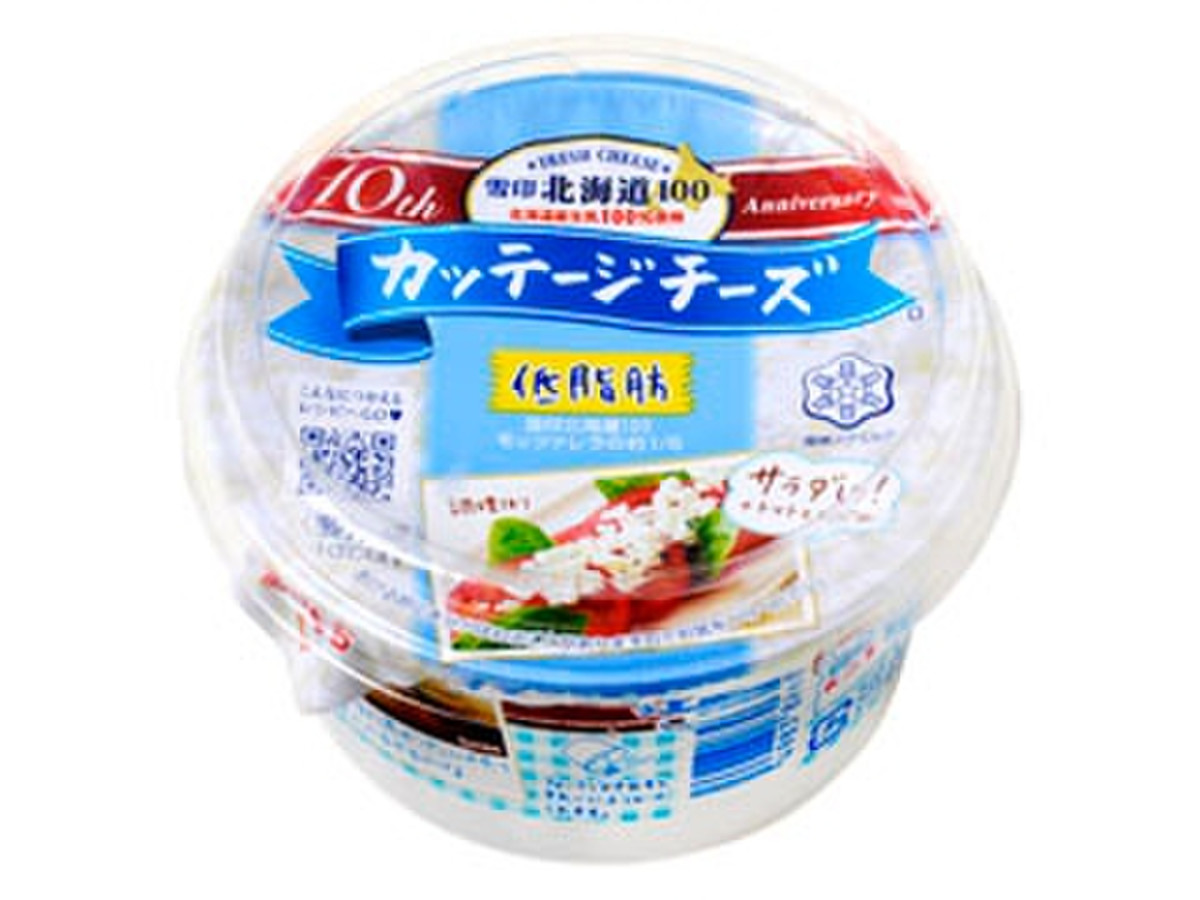 高評価 雪印メグミルク 北海道100 カッテージチーズ カップ100g 製造終了 のクチコミ 評価 商品情報 もぐナビ