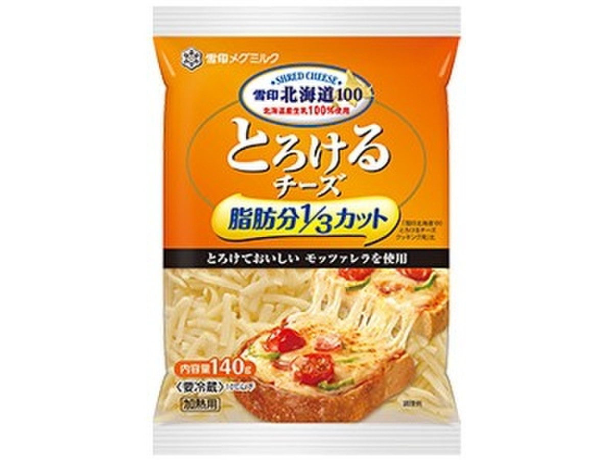 高評価 雪印メグミルク 北海道100 とろけるチーズ 脂肪分1 3カットのクチコミ一覧 もぐナビ 高評価 雪印メグミルク 北海道100 とろけるチーズ 脂肪分1 3カットのクチコミ一覧 もぐナビ