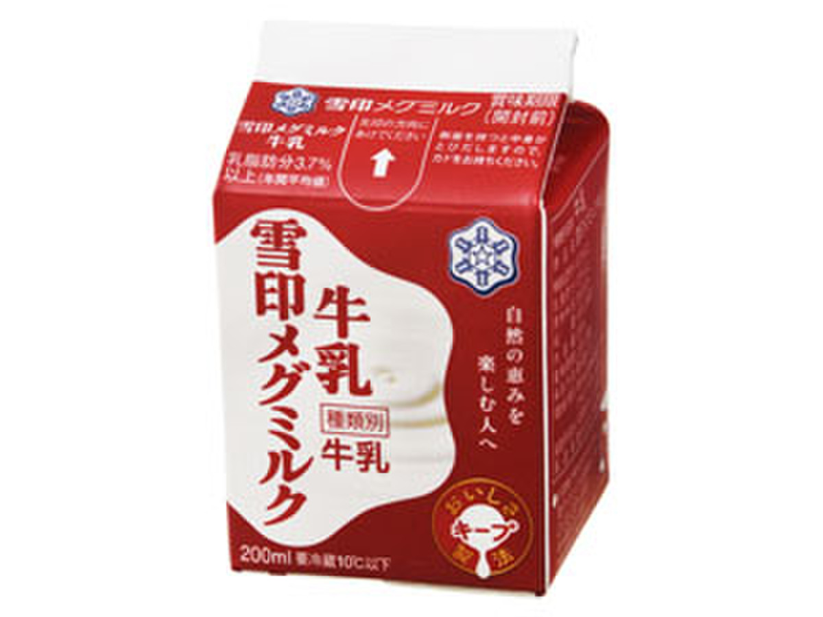 中評価 雪印メグミルク 雪印メグミルク牛乳 パック0mlのクチコミ 評価 値段 価格情報 もぐナビ