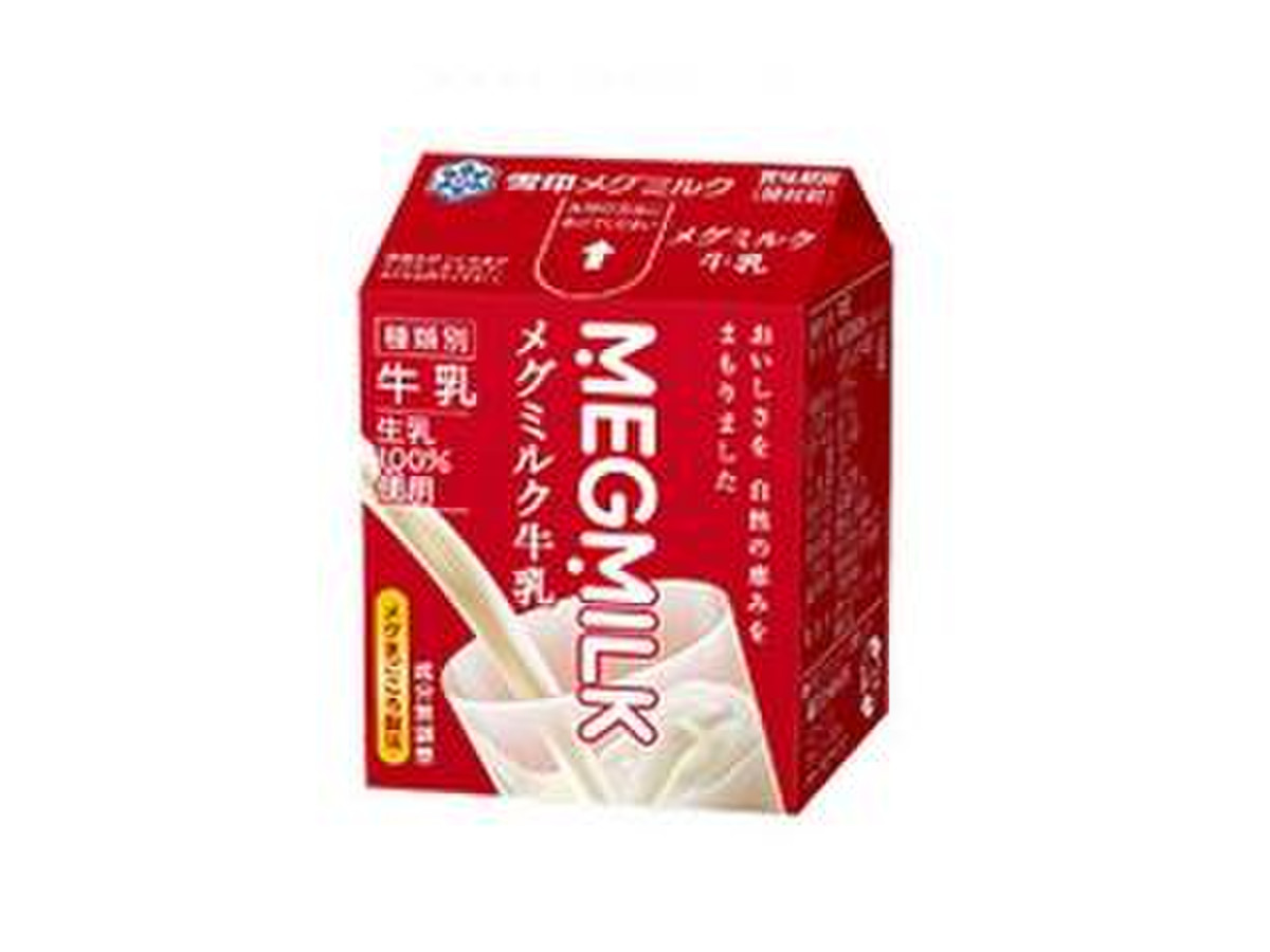 メグミルク メグミルク牛乳 パック0mlのクチコミ 評価 カロリー 値段 価格情報 もぐナビ