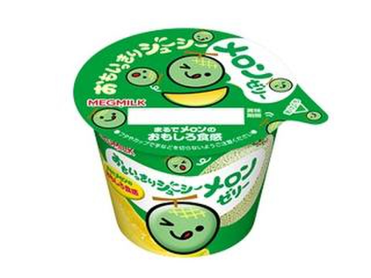 高評価 雪印メグミルク おもいっきり ジューシーメロンゼリーのクチコミ一覧 もぐナビ 高評価 雪印メグミルク おもいっきり ジューシーメロンゼリーのクチコミ一覧 もぐナビ