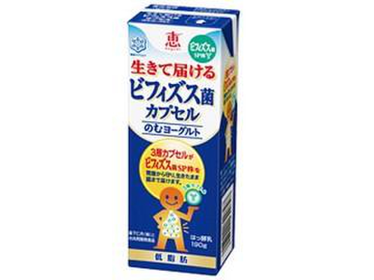 高評価 雪印メグミルク 恵 megumi 生きて届けるビフィズス菌カプセル のむヨーグルトのクチコミ 評価 カロリー 値段 価格情報 もぐナビ