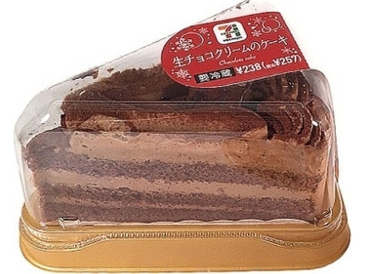 高評価 セブンプレミアム 生チョコクリームのケーキのクチコミ 評価 値段 価格情報 もぐナビ