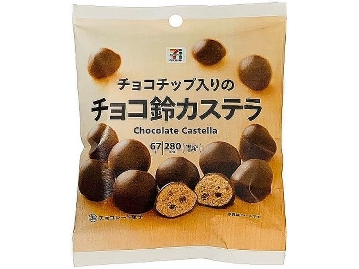 中評価 セブンプレミアム チョコチップ入りのチョコ鈴カステラのクチコミ一覧 もぐナビ 中評価 セブンプレミアム チョコチップ入りのチョコ鈴カステラのクチコミ一覧 もぐナビ
