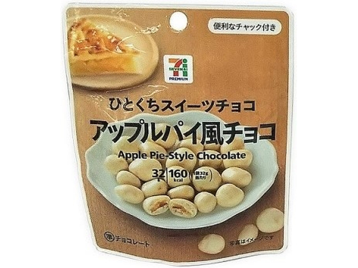 セブンプレミアム アップルパイ風チョコのクチコミ一覧 もぐナビ セブンプレミアム アップルパイ風チョコのクチコミ一覧 もぐナビ