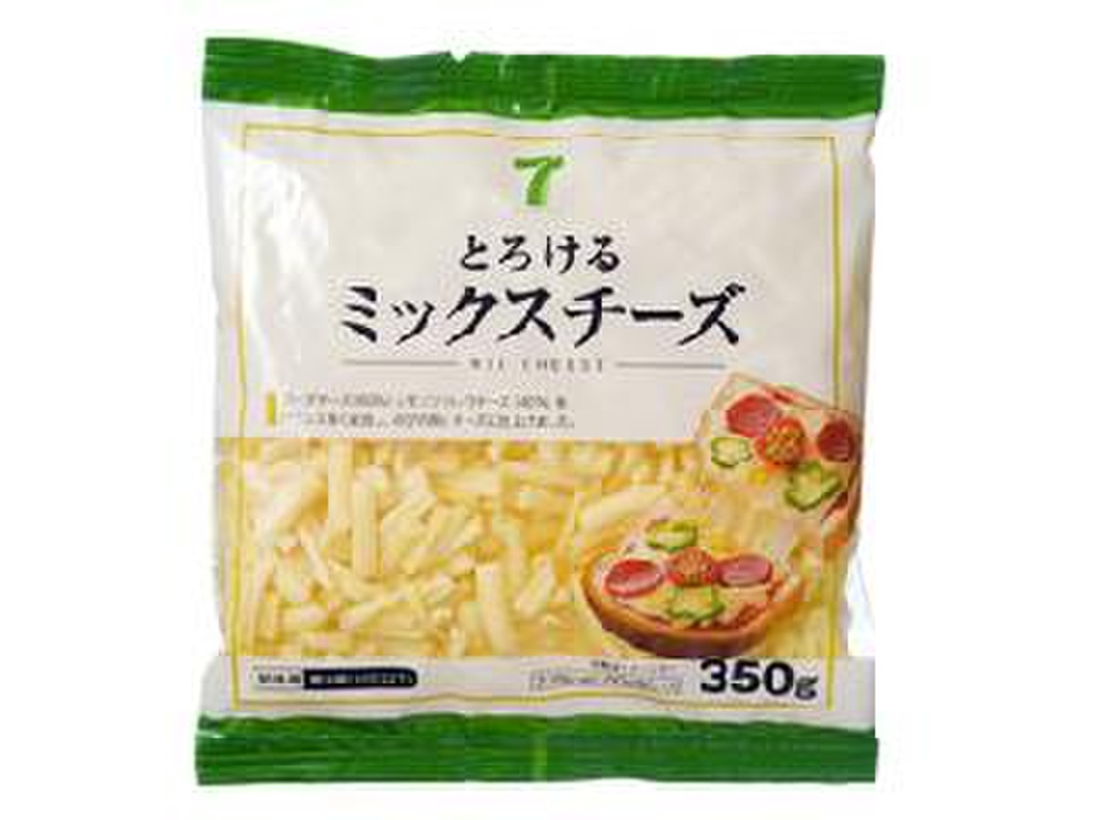 高評価 セブンプレミアム とろけるミックスチーズの口コミ 評価 カロリー 値段 価格情報 もぐナビ