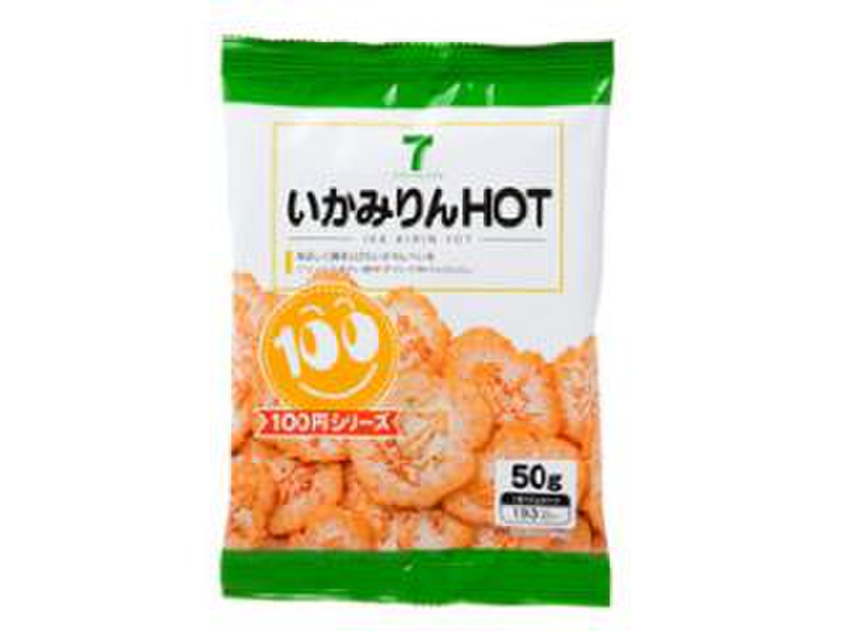 高評価 セブンプレミアム いかみりんｈｏｔのクチコミ 評価 カロリー 値段 価格情報 もぐナビ