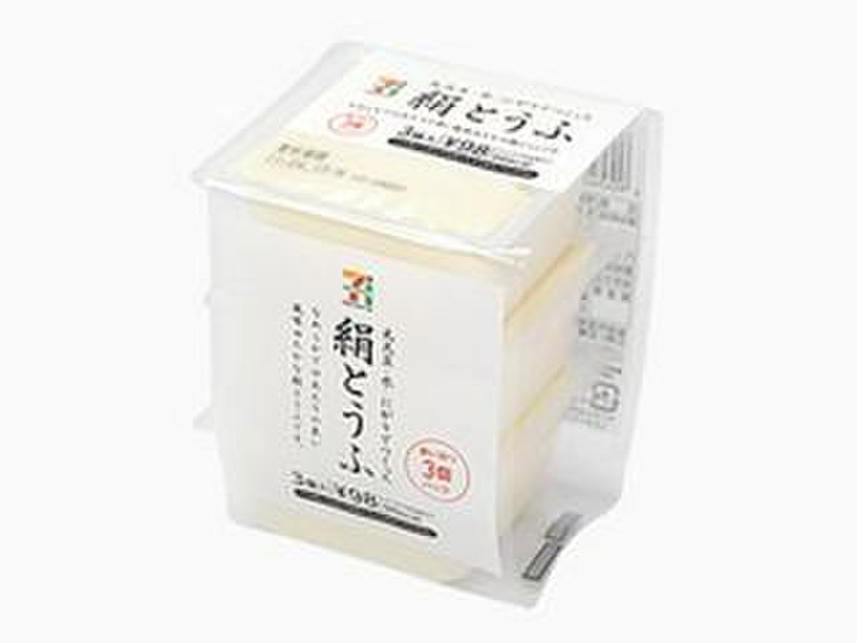 高評価 セブンプレミアム 絹とうふ パック150g 3のクチコミ 評価 商品情報 もぐナビ