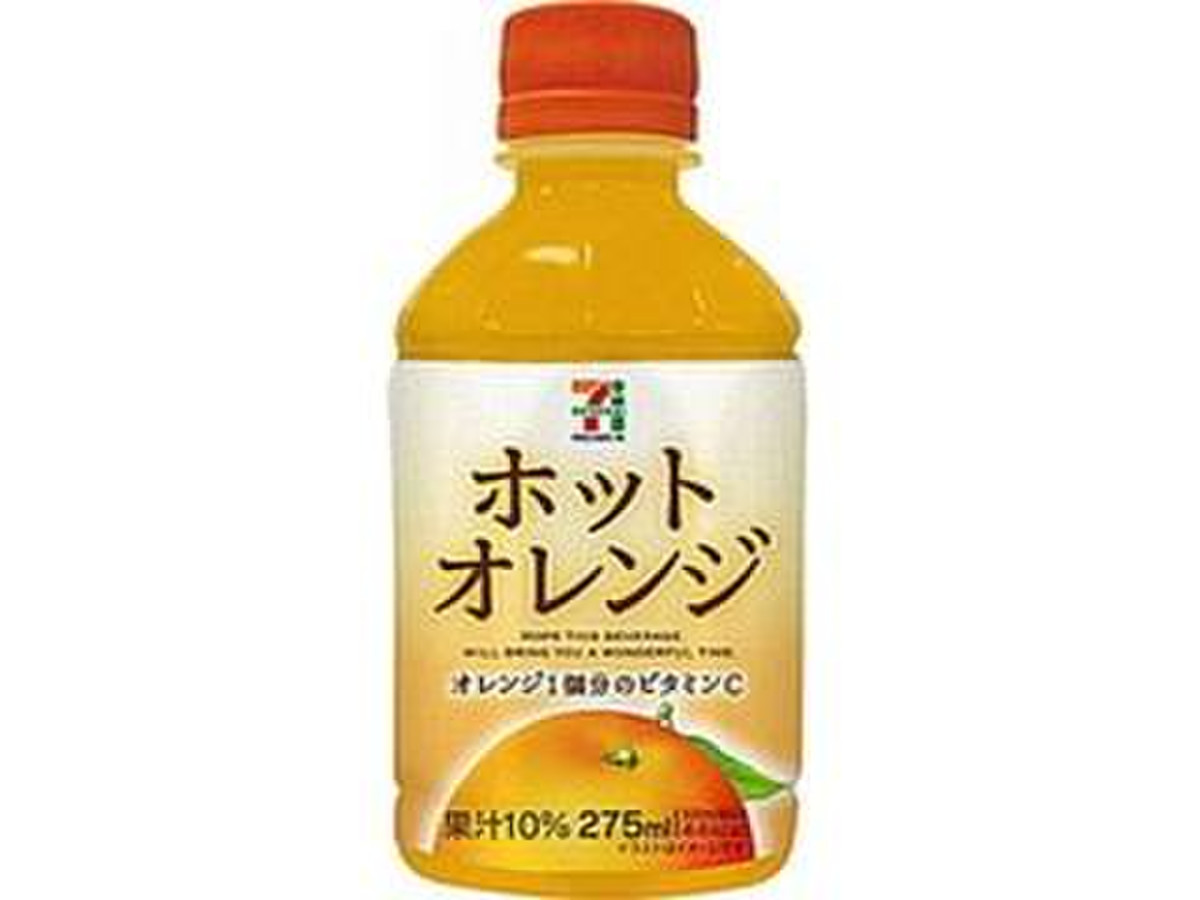 高評価 セブンプレミアム ホットオレンジのクチコミ 評価 値段 価格情報 もぐナビ 高評価 セブンプレミアム ホットオレンジのクチコミ 評価 値段 価格情報 もぐナビ