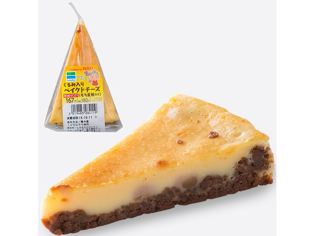 ファミリーマート くるみ入りベイクドチーズのクチコミ 評価 値段 価格情報 もぐナビ