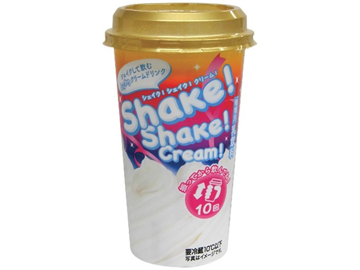 中評価 ファミリーマート シェイク シェイク クリーム のクチコミ 評価 値段 価格情報 もぐナビ