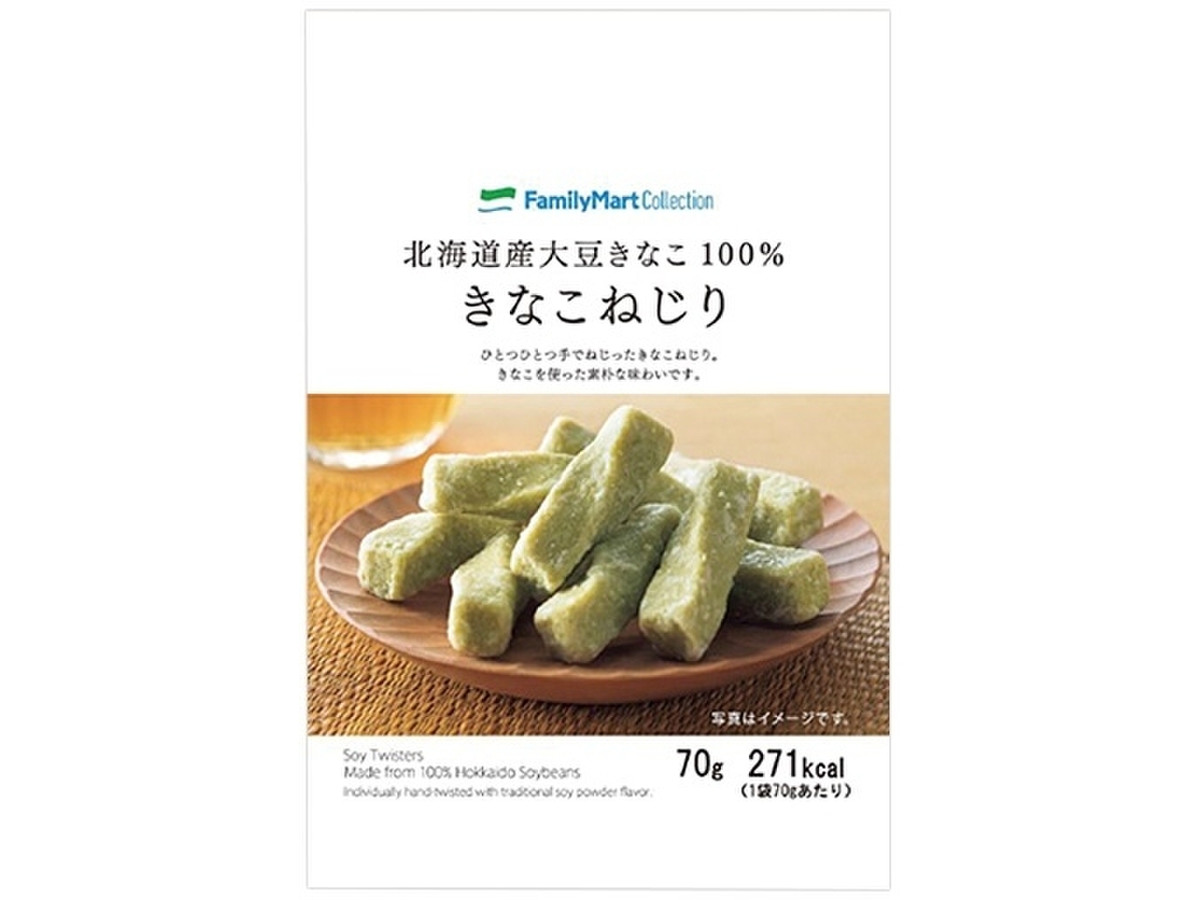 ファミリーマート ｆａｍｉｌｙｍａｒｔ ｃｏｌｌｅｃｔｉｏｎ 北海道産大豆きなこ１００ きなこねじりのクチコミ 評価 値段 価格情報 もぐナビ