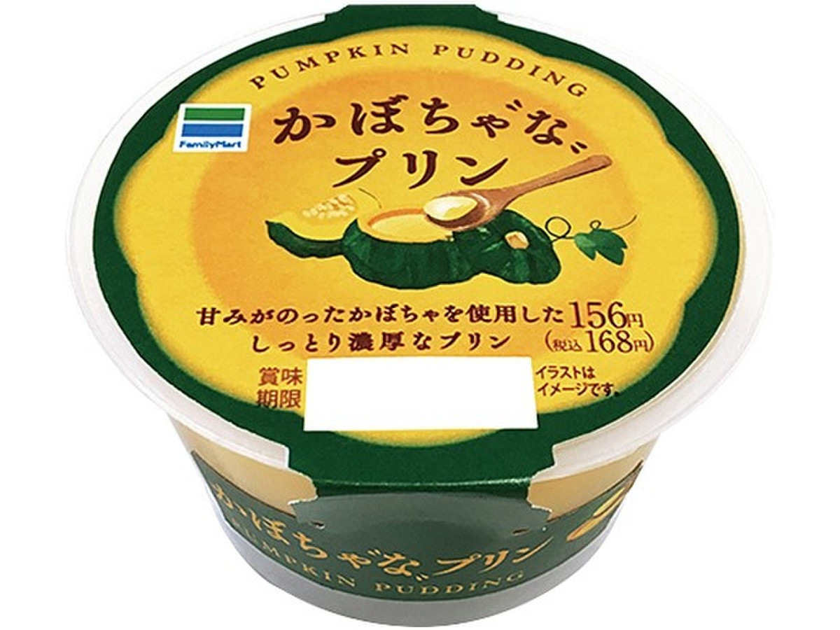 中評価 ファミリーマート かぼちゃなプリンのクチコミ 評価 値段 価格情報 もぐナビ 中評価 ファミリーマート かぼちゃなプリンのクチコミ 評価 値段 価格情報 もぐナビ