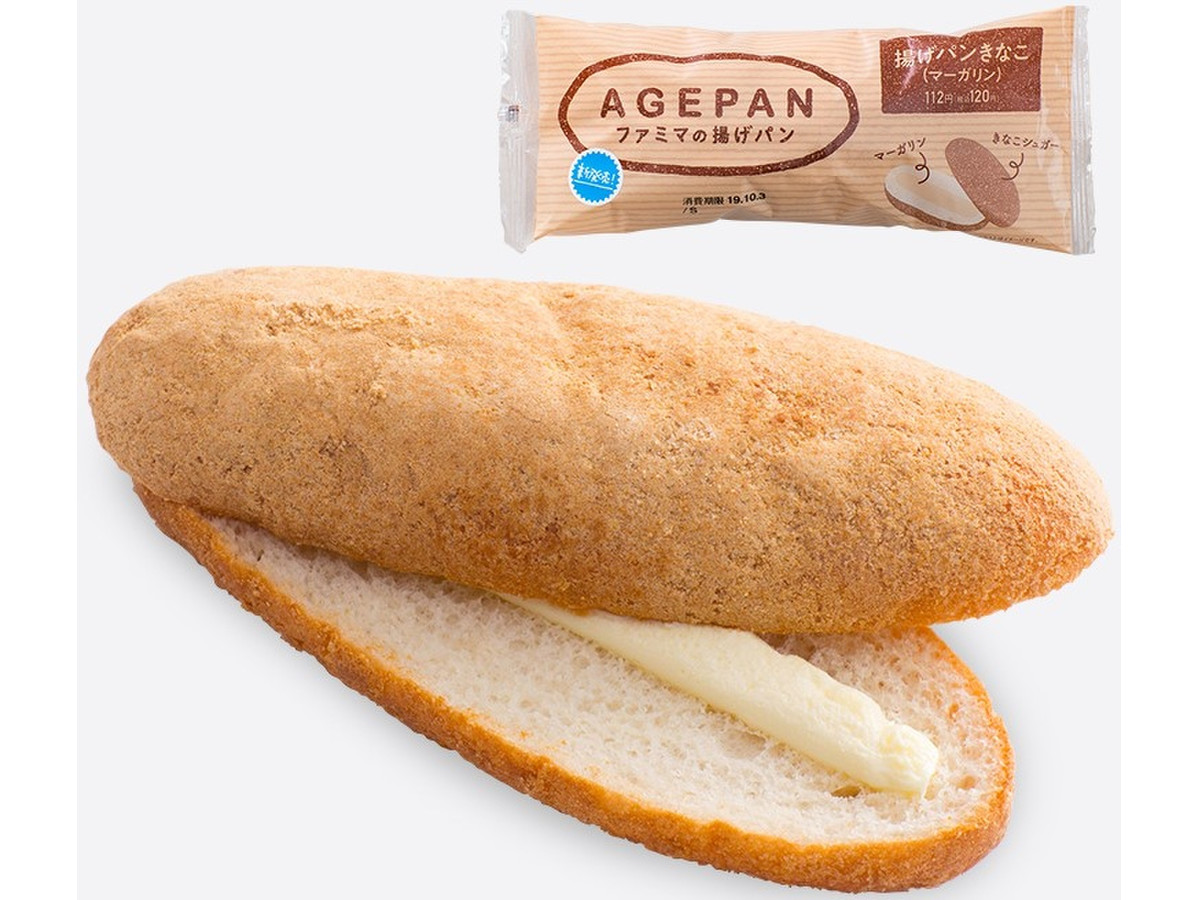 パン 揚げ