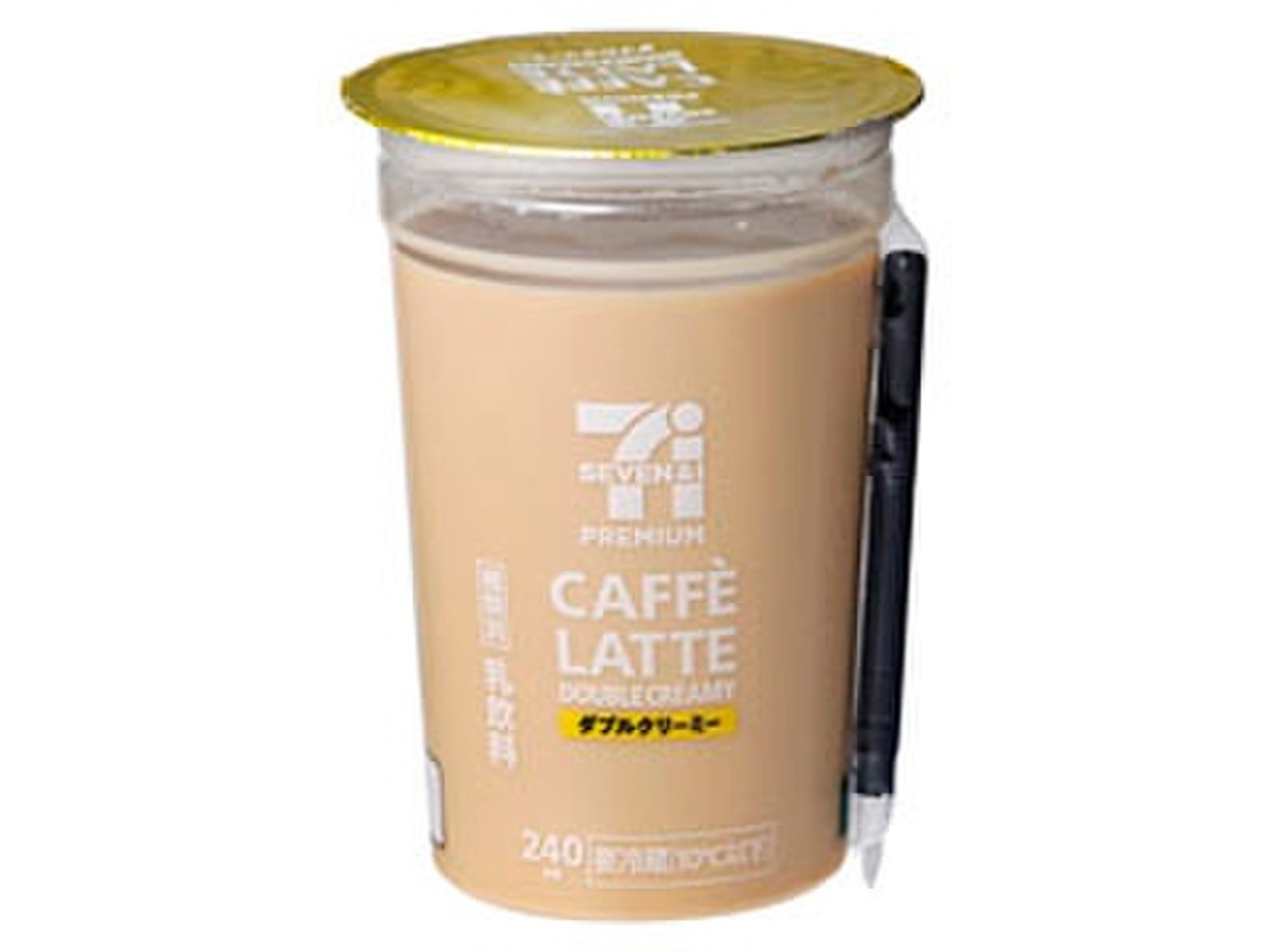 中評価 セブンプレミアム カフェラテ ダブルクリーミー カップ240ml 製造終了 のクチコミ 評価 値段 価格情報 もぐナビ