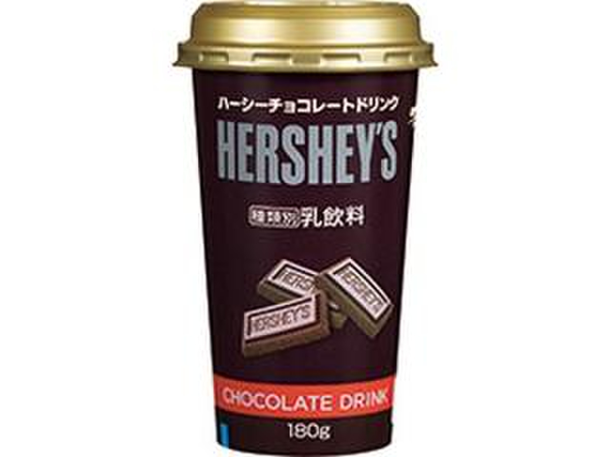 高評価 チョコレートドリンク オハヨー ハーシーチョコレートドリンク のクチコミ 評価 るなぴーさん もぐナビ