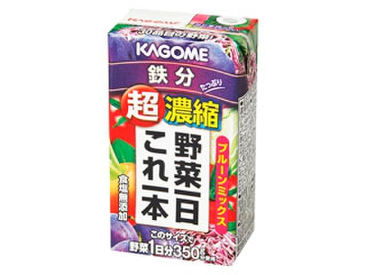 中評価 カゴメ 鉄分たっぷり 超濃縮 野菜一日これ一本 プルーンミックス パック125mlのクチコミ 評価 商品情報 もぐナビ