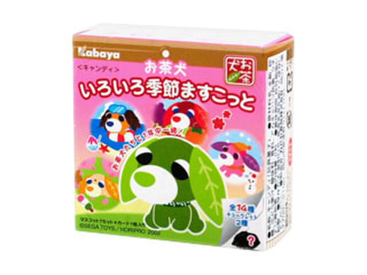 高評価 カバヤ お茶犬いろいろ季節ますこっとのクチコミ 評価 商品情報 もぐナビ