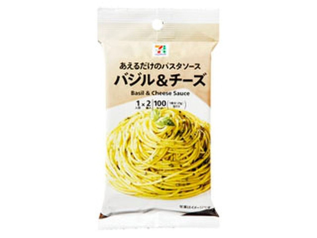 軽い かんたん ジェノベーゼ セブンプレミアム あえるだけのパスタソース バジル チーズ のクチコミ 評価 Canelaさん もぐナビ