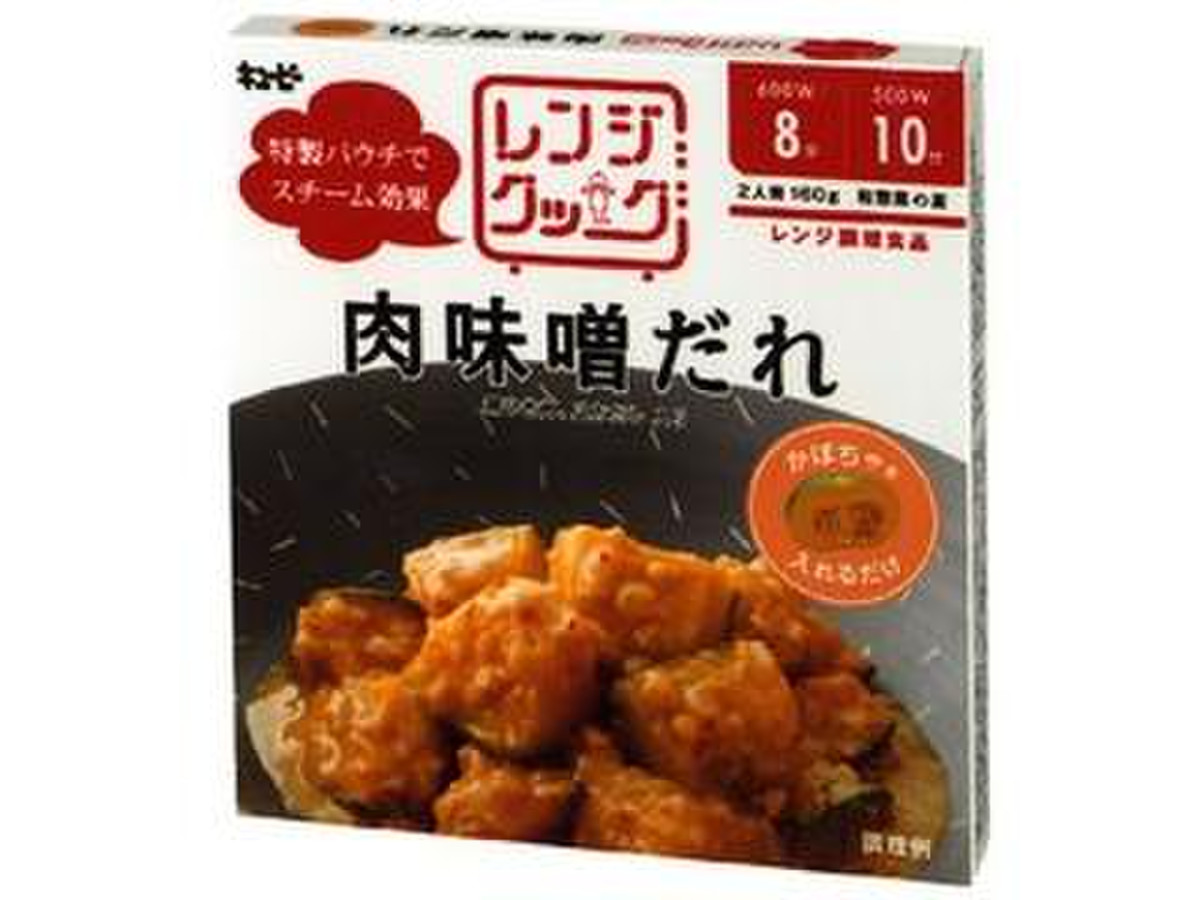 キユーピー レンジクック 肉味噌だれ 箱160g 製造終了 の口コミ 評価 カロリー情報 もぐナビ