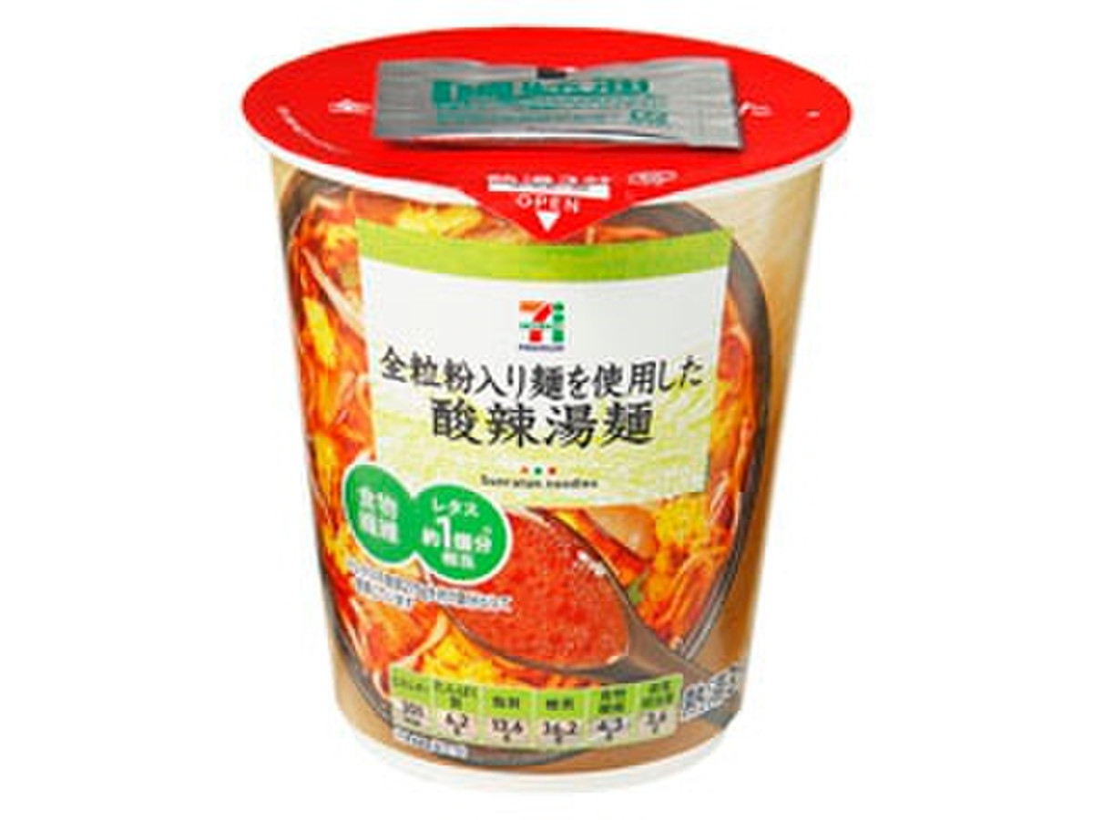 中評価 クセがなく食べやすい酸辣湯麺 セブンプレミアム 酸辣湯麺 のクチコミ 評価 つなさん もぐナビ