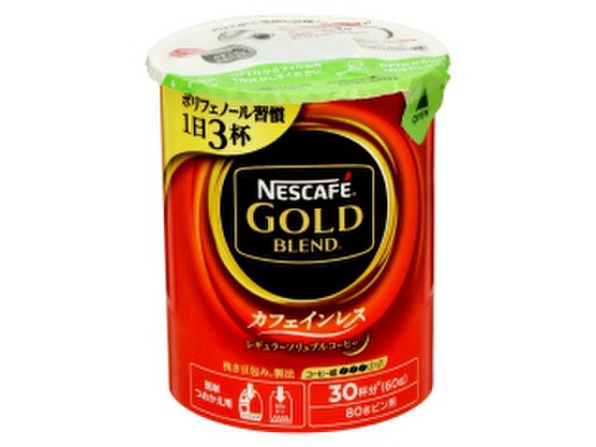 高評価 ネスカフェ ゴールドブレンド カフェインレス つめかえ用 箱60gのクチコミ 評価 商品情報 もぐナビ