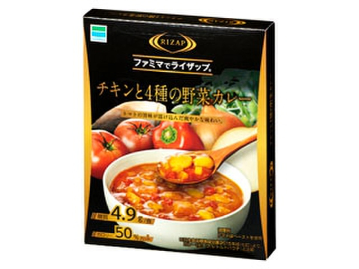 ハウス ライザップ チキンと４種の野菜カレーのクチコミ 評価 商品情報 もぐナビ