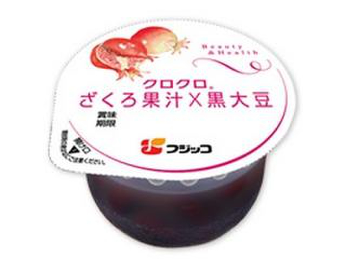 高評価 フジッコ クロクロ ざくろ果汁 黒大豆のクチコミ一覧 もぐナビ