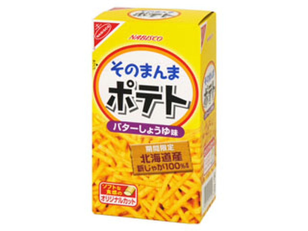 ナビスコ そのまんまポテト バターしょうゆ味 箱70g 製造終了 の口コミ