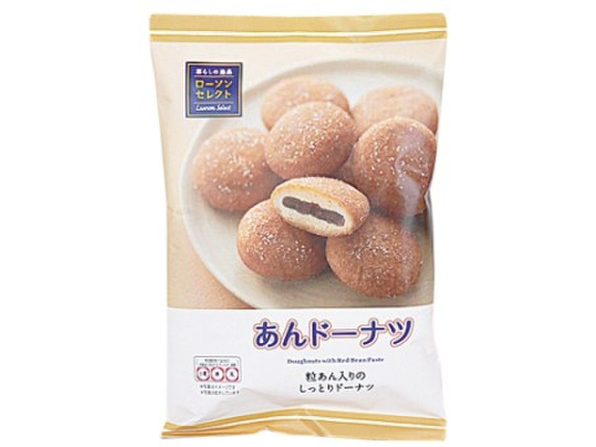 高評価 ローソン ローソンセレクト あんドーナツのクチコミ 評価 カロリー 値段 価格情報 もぐナビ