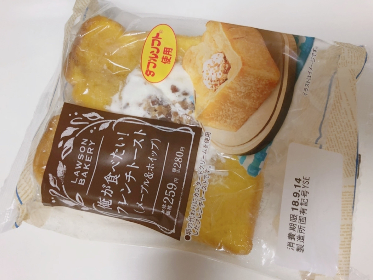 高評価 ローソン 俺が食べたい フレンチトースト メープル ホイップのクチコミ 評価 商品情報 もぐナビ