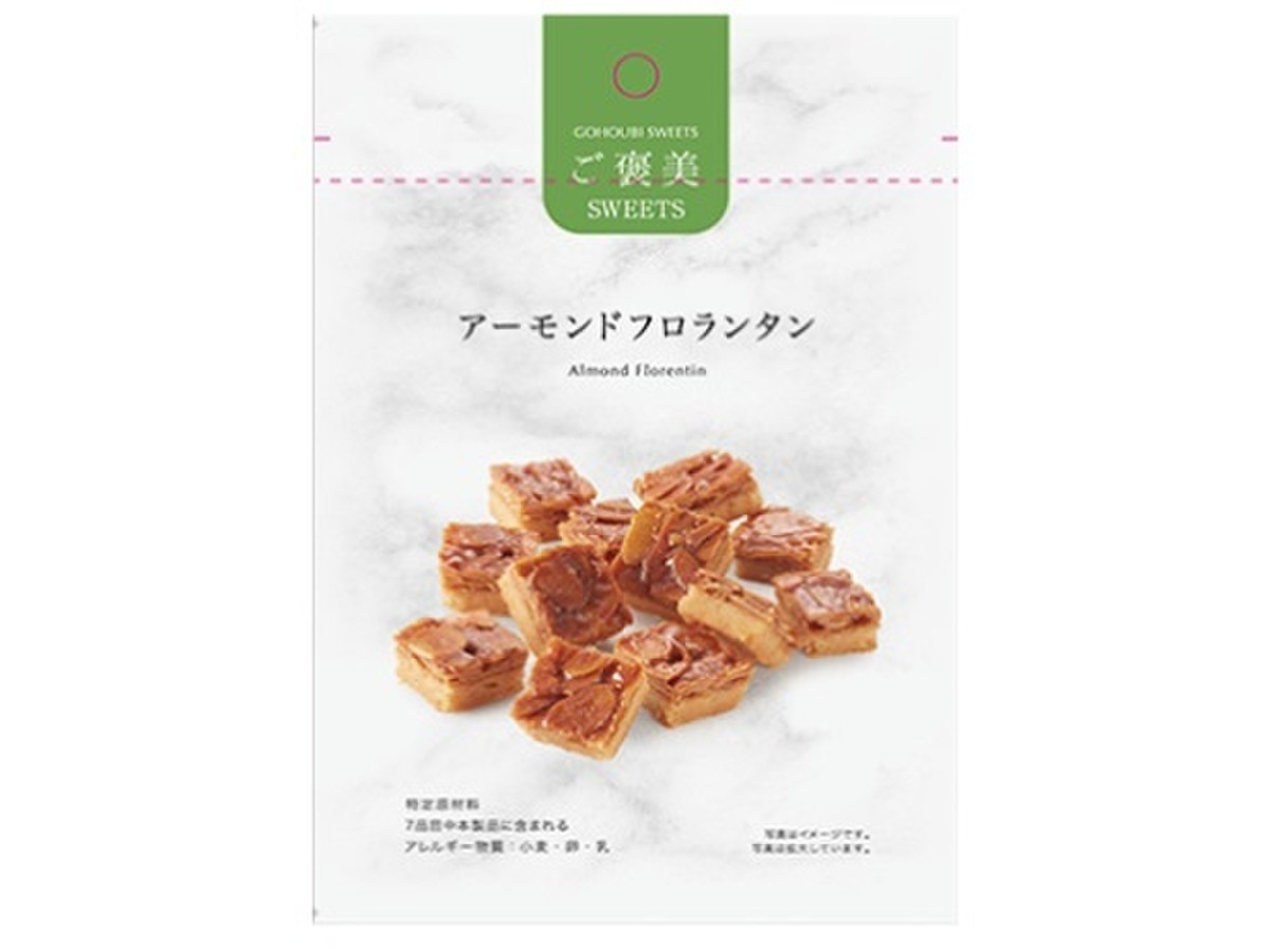 中評価 ローソン ご褒美ｓｗｅｅｔｓ アーモンドフロランタンのクチコミ 評価 カロリー 値段 価格情報 もぐナビ
