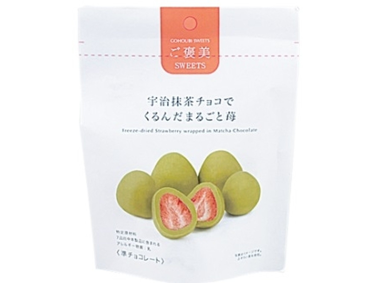 ローソン ローソンセレクト ご褒美 宇治抹茶チョコでくるんだ苺のクチコミ 評価 カロリー 値段 価格情報 もぐナビ