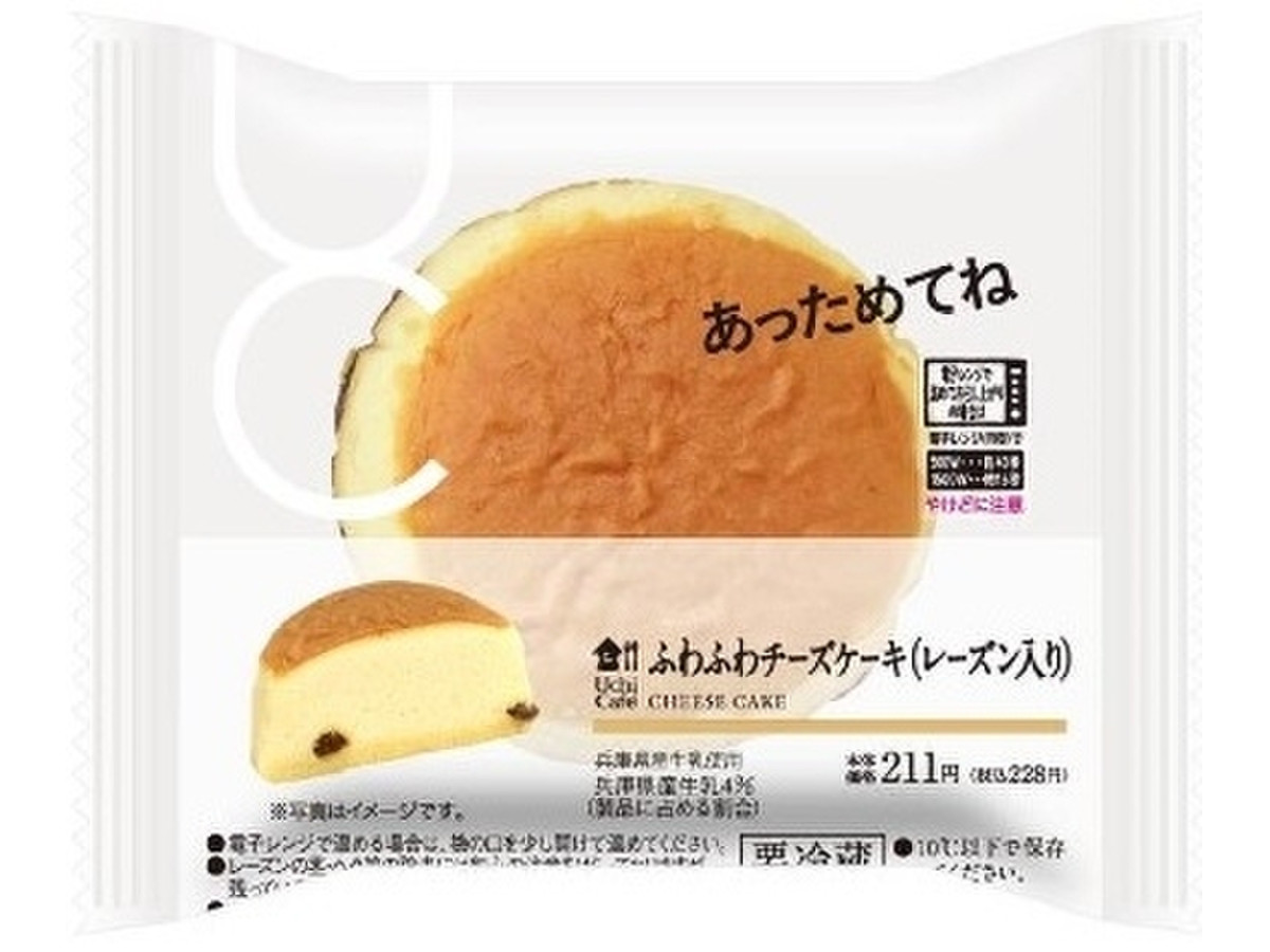 中評価 ローソン ふわふわチーズケーキ レーズン入りのクチコミ 評価 カロリー 値段 価格情報 もぐナビ