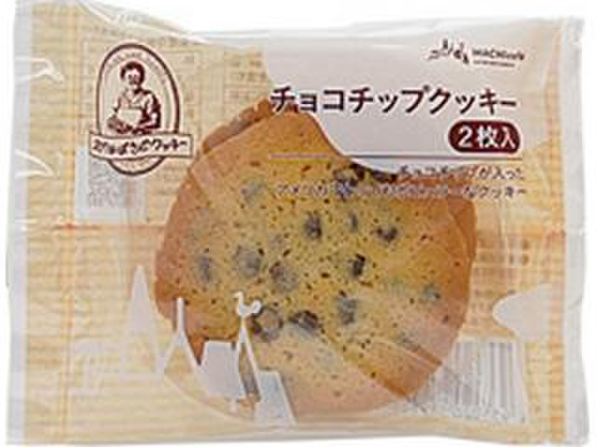高評価 ローソン Machi Cafe チョコチップクッキー 袋2枚のクチコミ 評価 カロリー 値段 価格情報 もぐナビ