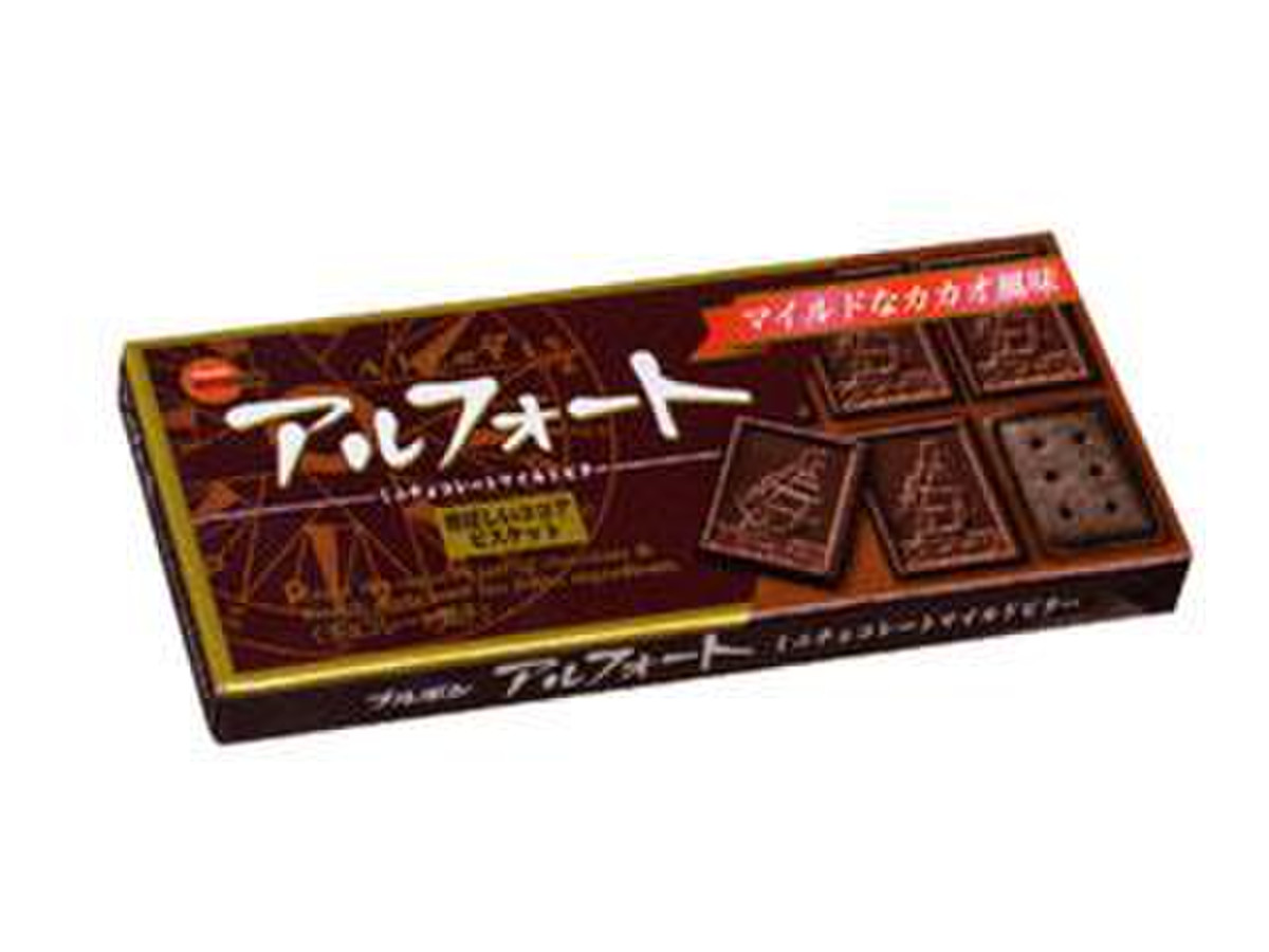 高評価 ブルボン アルフォート ミニチョコレート マイルドビター 箱のクチコミ 評価 商品情報 もぐナビ