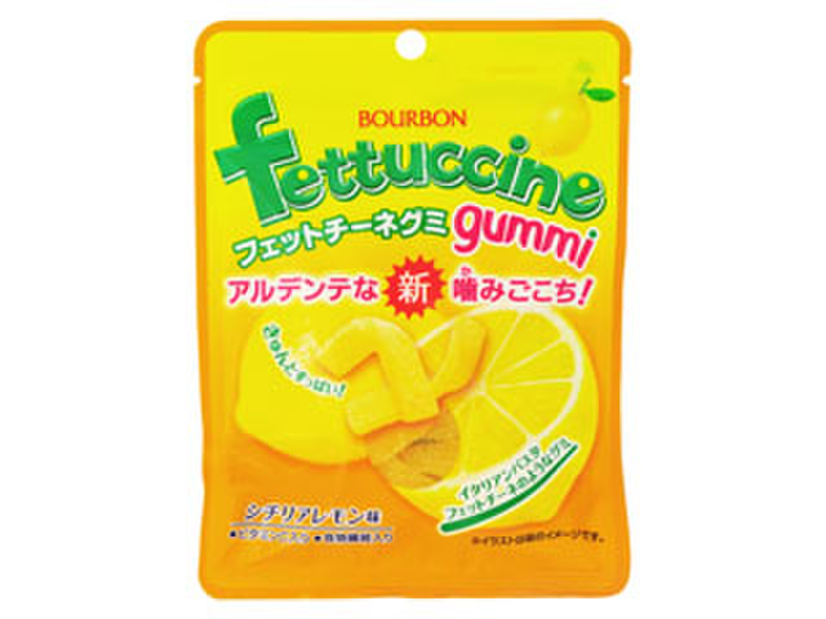 高評価 妊娠中に常備 ブルボン フェットチーネグミ シチリアレモン味 のクチコミ 評価 Sawasawaさん もぐナビ