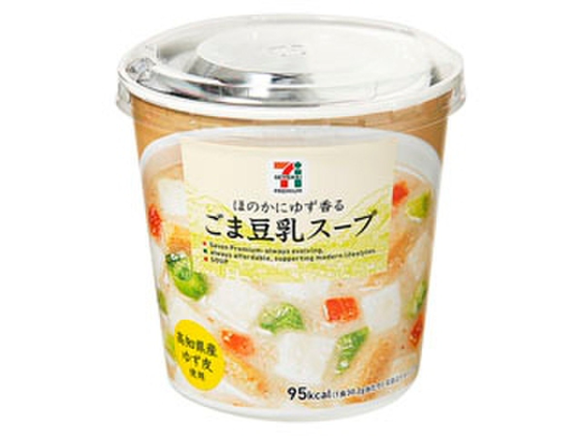 高評価 セブンプレミアム ごま豆乳スープ カップ30 2gのクチコミ 評価 商品情報 もぐナビ