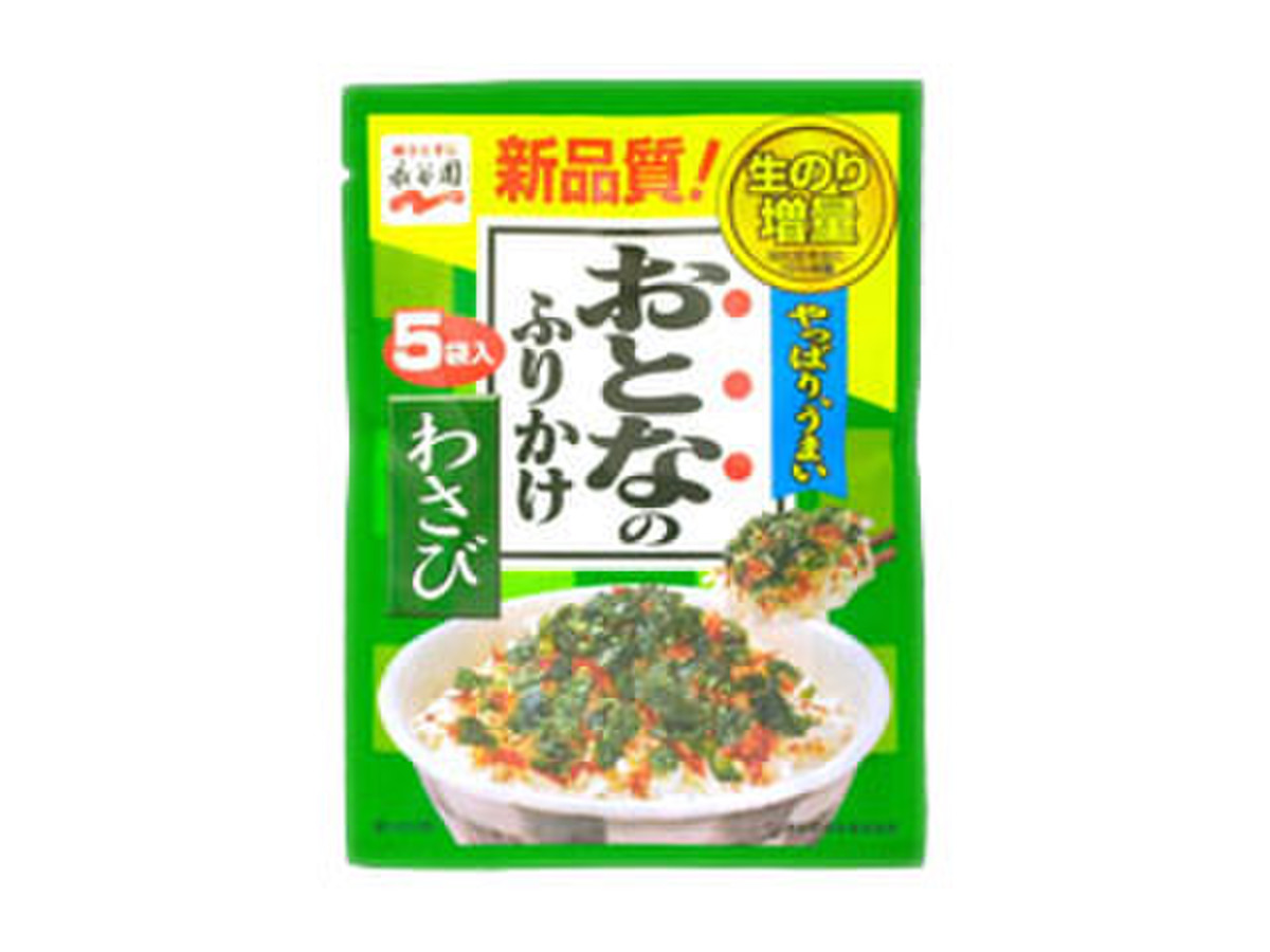 中評価 変わった食べ方 永谷園 おとなのふりかけ わさび のクチコミ 評価 ｔｏｔｏ９９さん もぐナビ