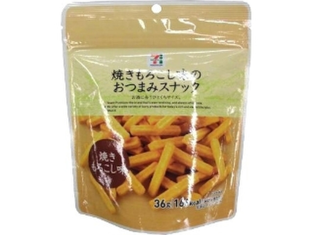 中評価 セブンプレミアム おつまみスナック 焼きもろこし味のクチコミ 評価 値段 価格情報 もぐナビ