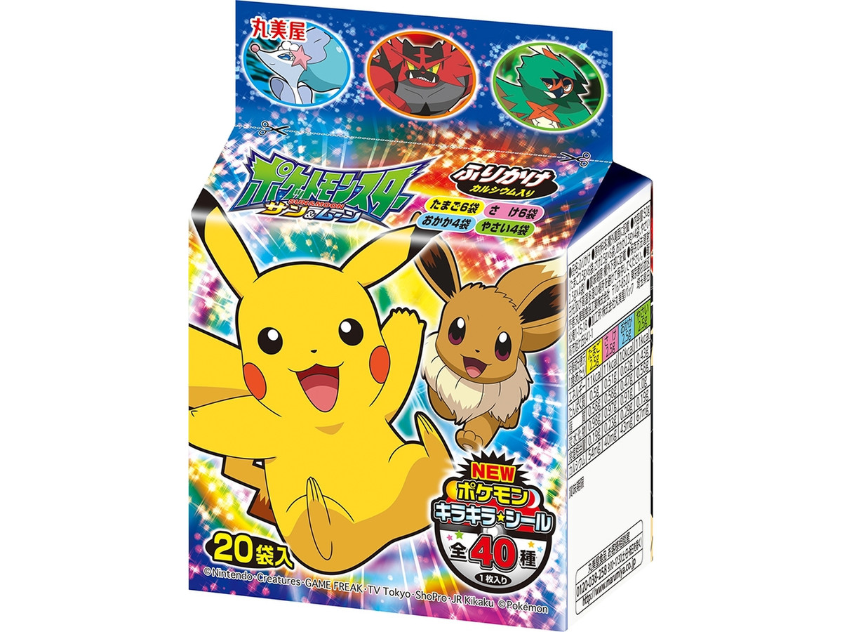 高評価 丸美屋 ポケモン ふりかけのクチコミ一覧 もぐナビ