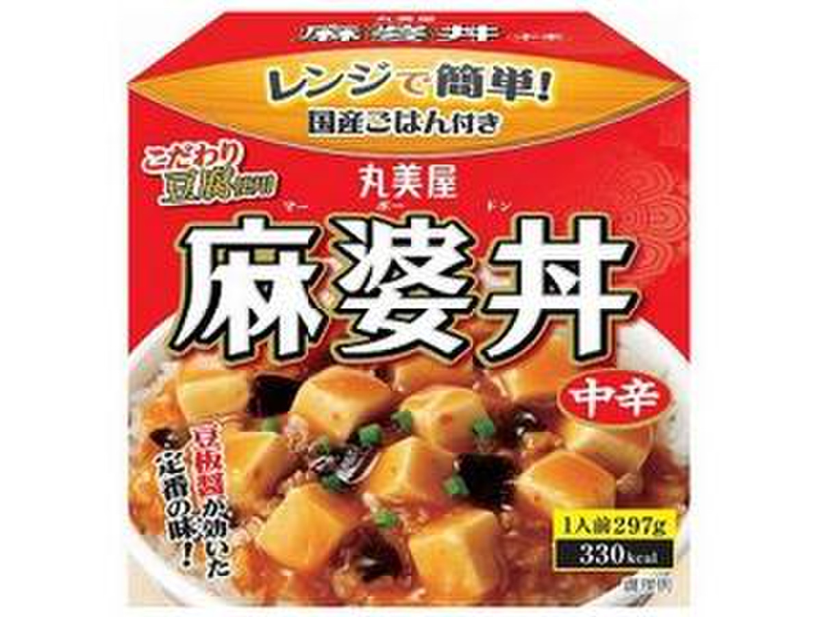 高評価 丸美屋 麻婆丼 中辛のクチコミ一覧 もぐナビ