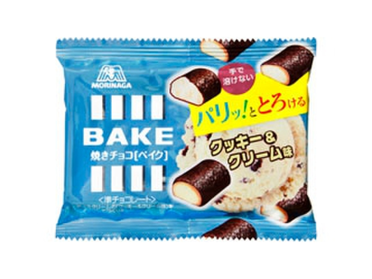 中評価 クリーミー焼きチョコ 森永製菓 ベイク クッキー クリーム味 のクチコミ 評価 Jiru Jintaさん もぐナビ